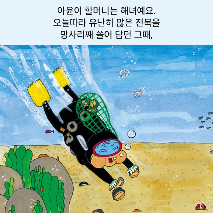 카드뉴스0