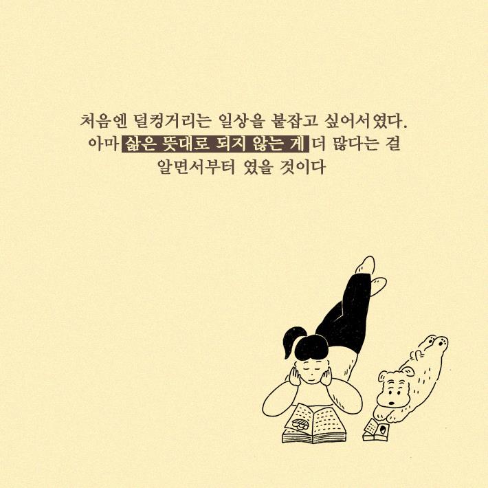 카드뉴스2