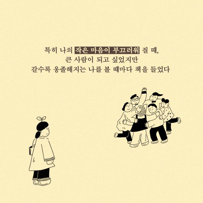 카드뉴스3