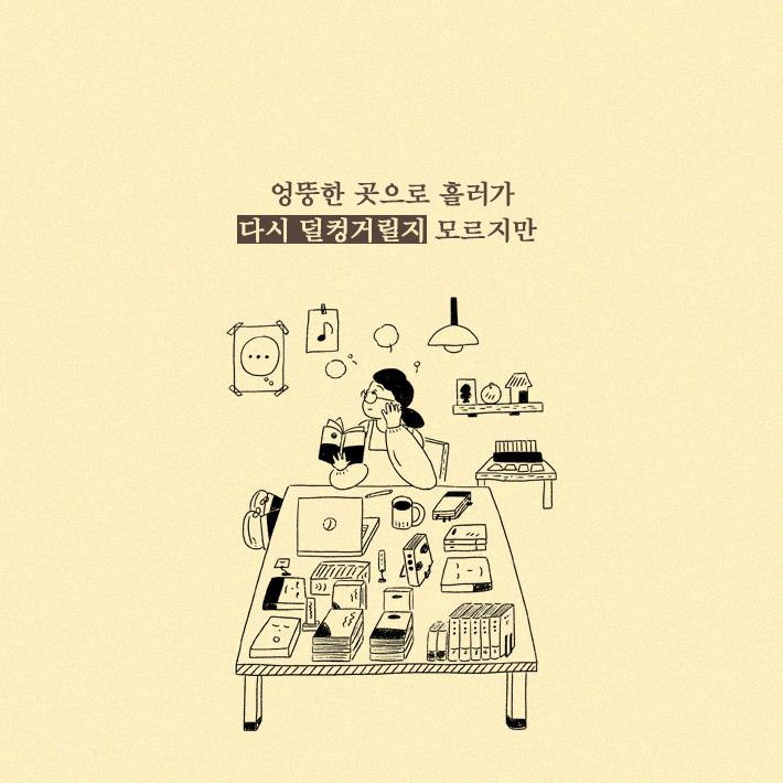 카드뉴스5