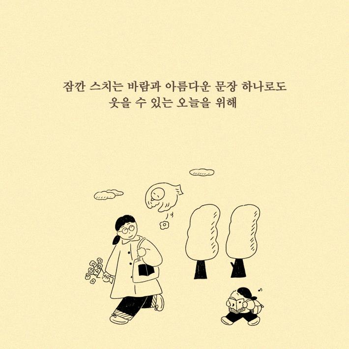 카드뉴스6