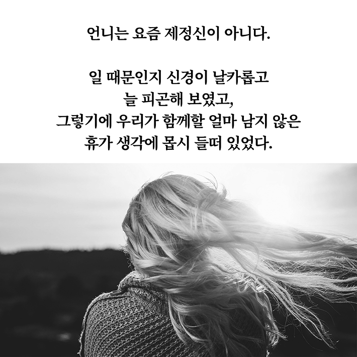 카드뉴스4