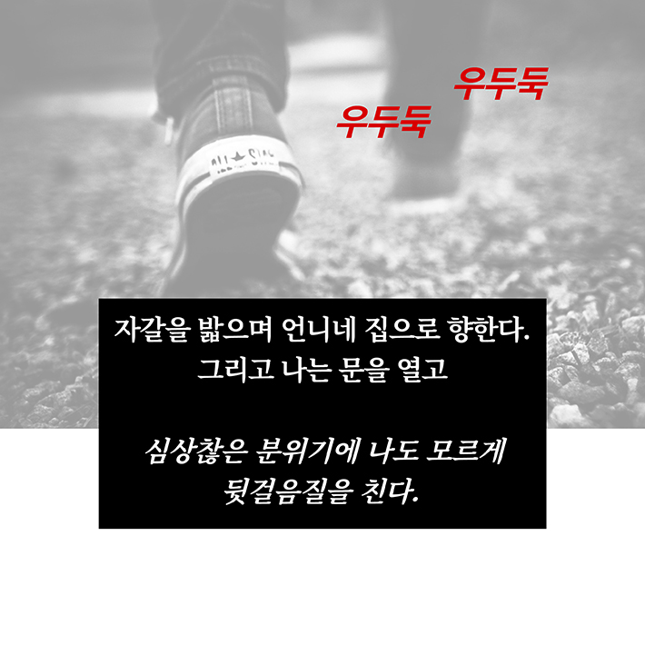 카드뉴스6