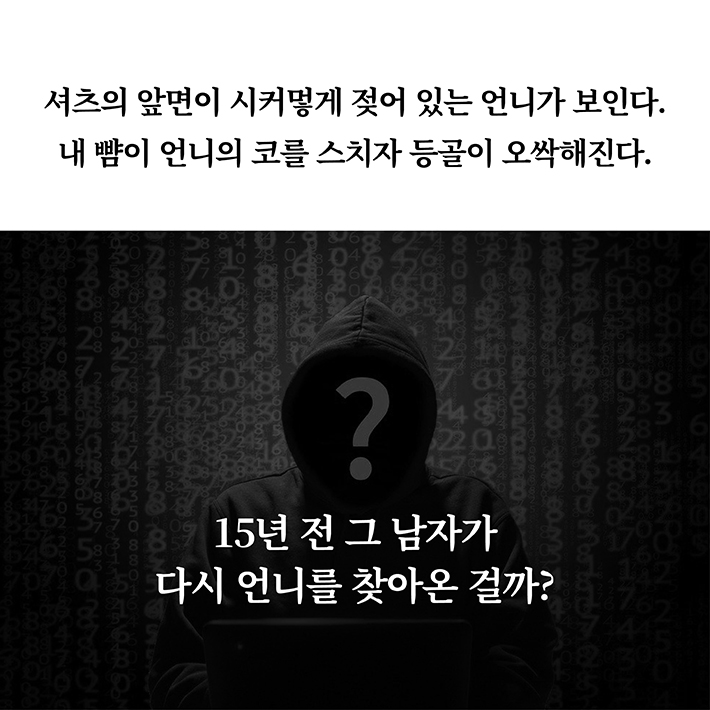 카드뉴스8