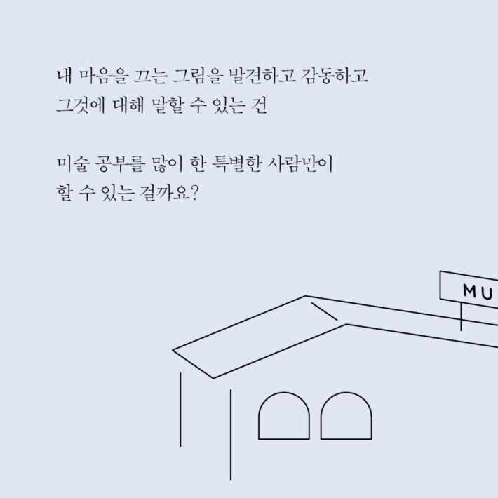 카드뉴스4