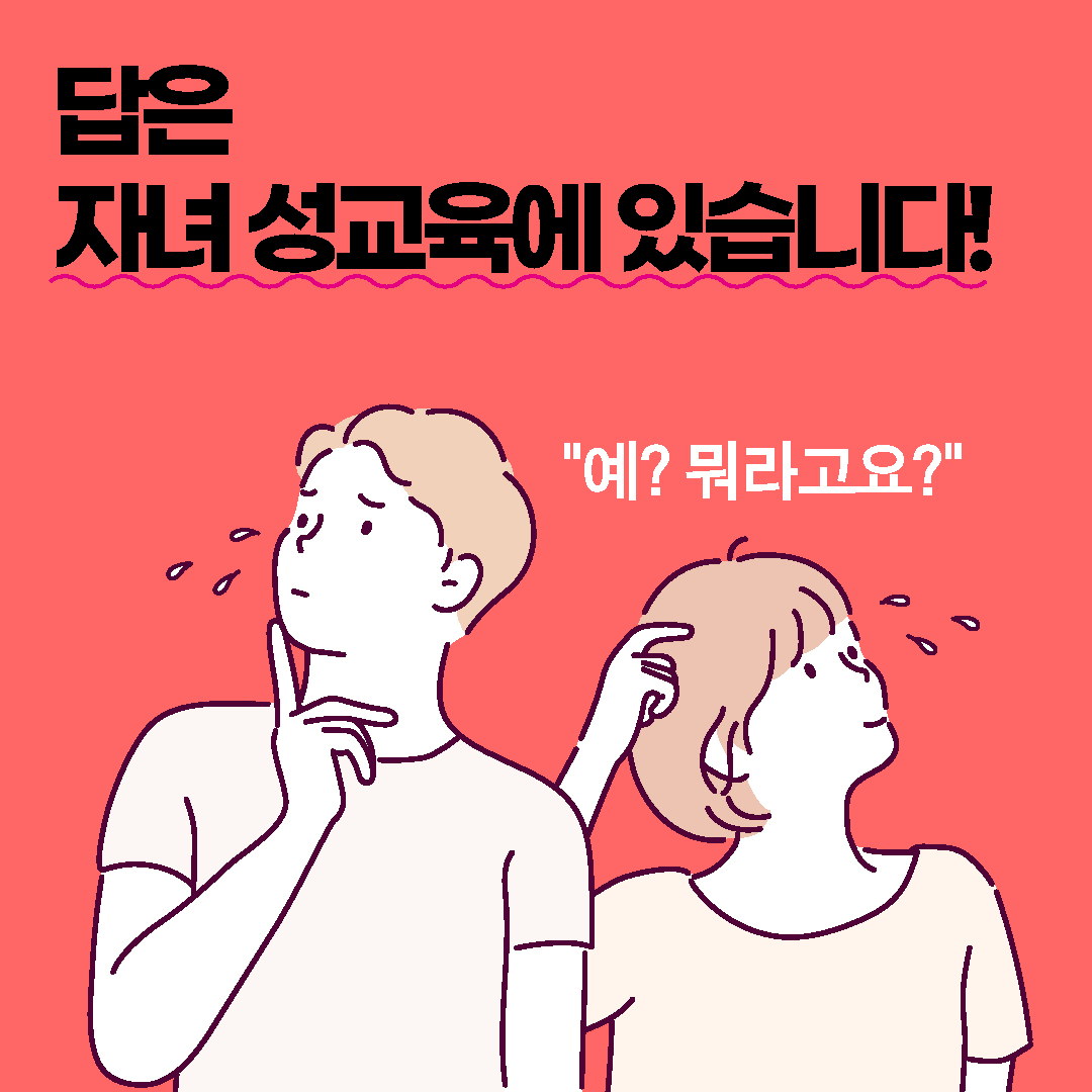 카드뉴스1