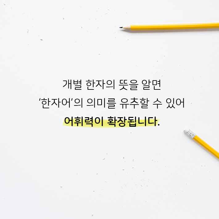 카드뉴스7