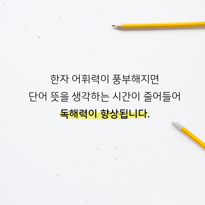 카드뉴스9
