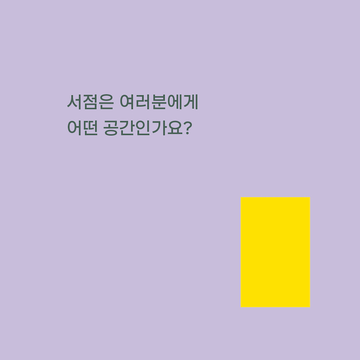 카드뉴스0