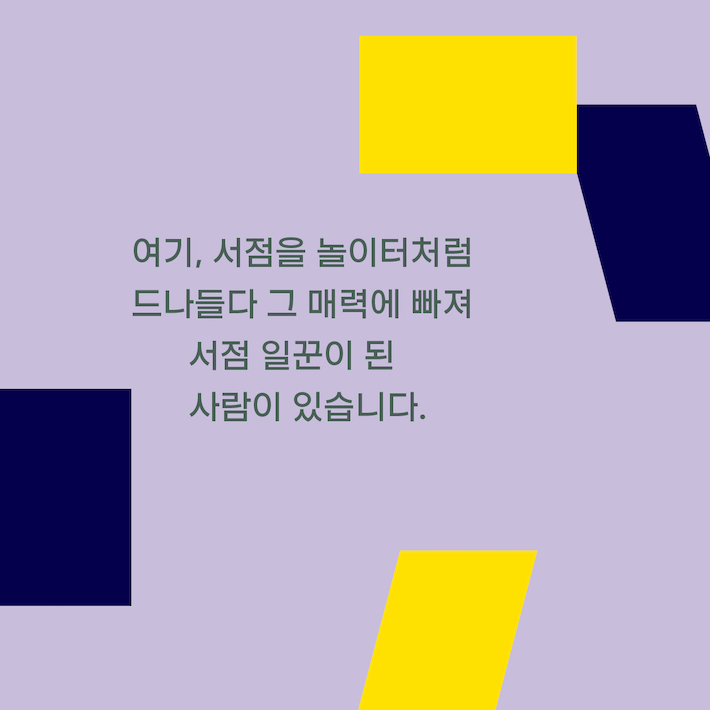 카드뉴스2