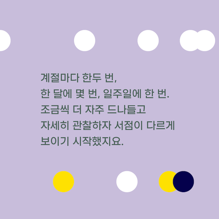 카드뉴스3