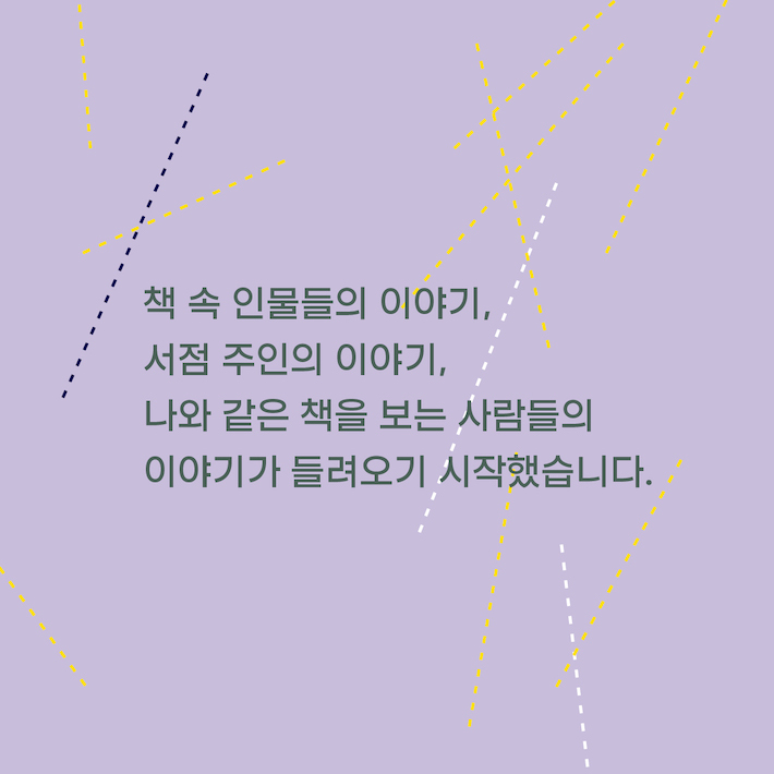 카드뉴스5