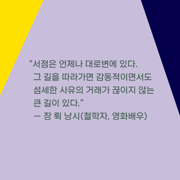 카드뉴스7