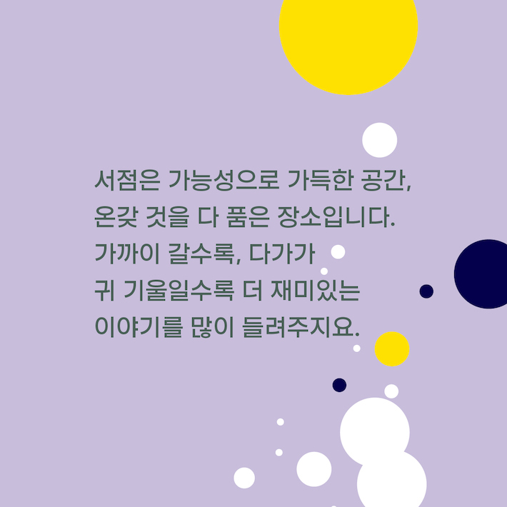 카드뉴스8