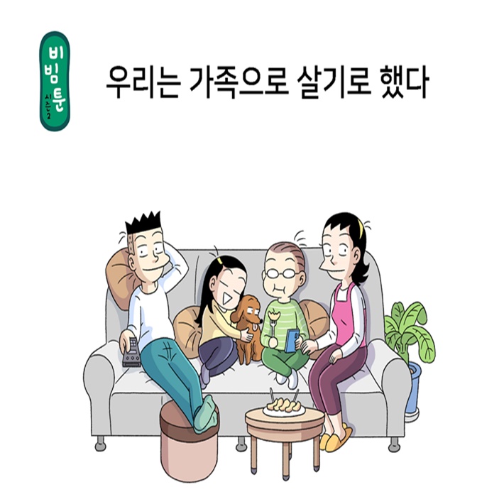 카드뉴스0