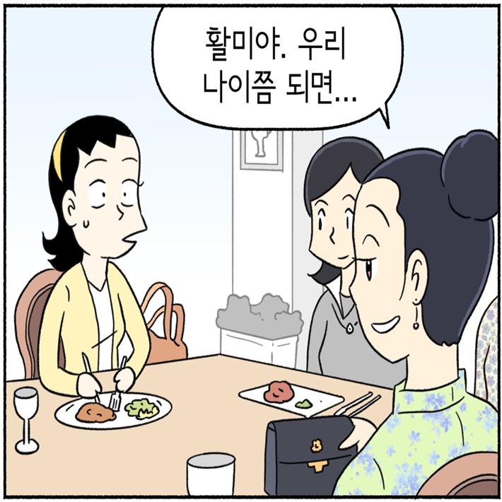 카드뉴스3