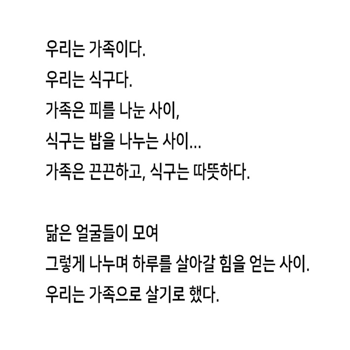 카드뉴스25