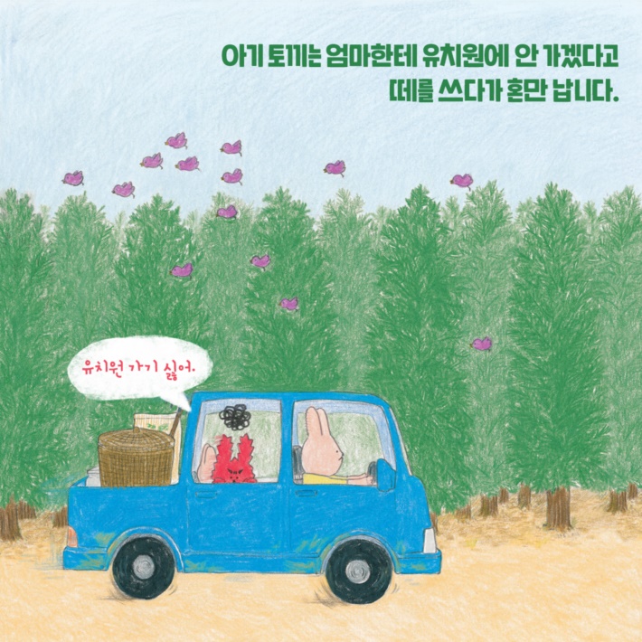 카드뉴스2
