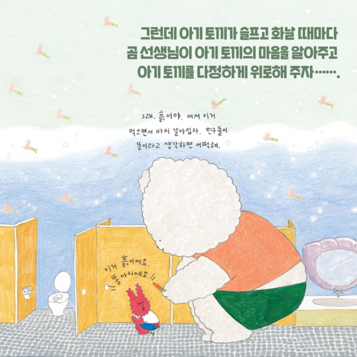 카드뉴스3