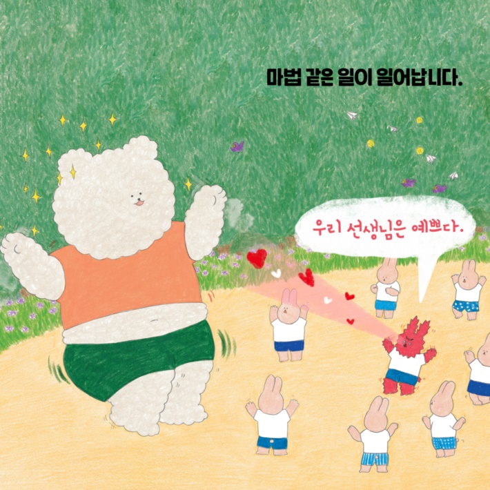 카드뉴스4