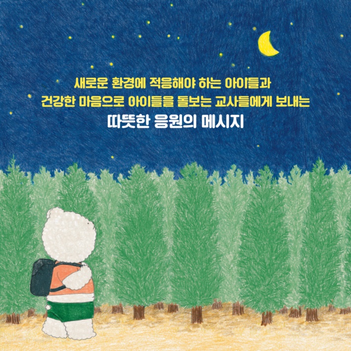 카드뉴스7