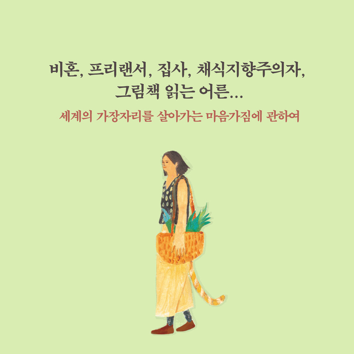 카드뉴스1