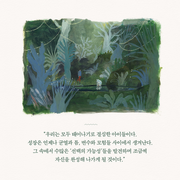 카드뉴스3