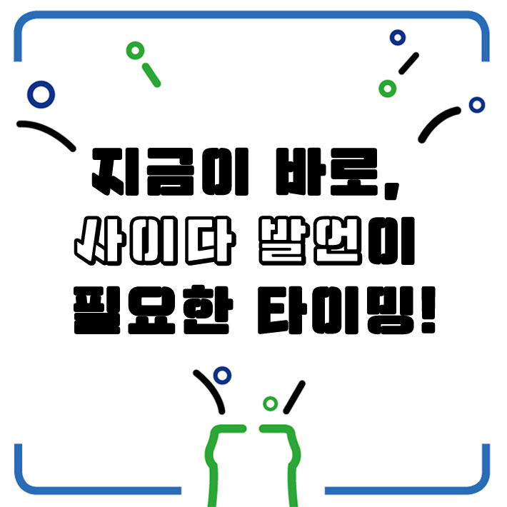 카드뉴스0