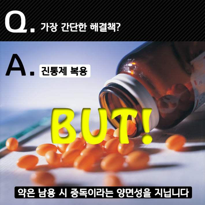 카드뉴스4