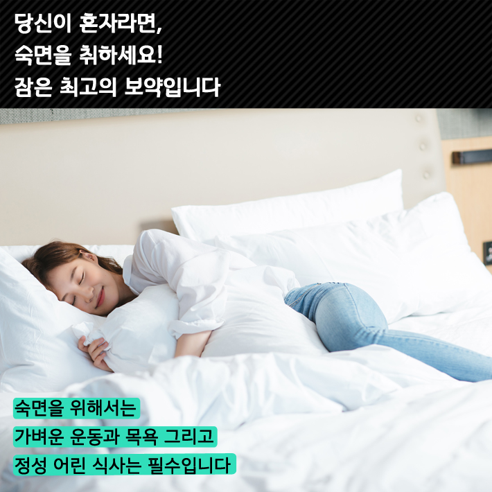 카드뉴스8