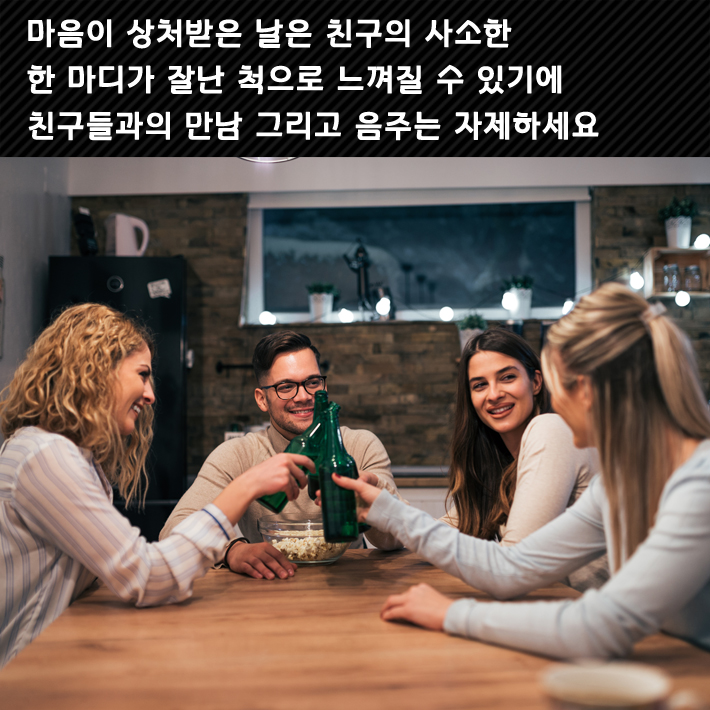 카드뉴스9