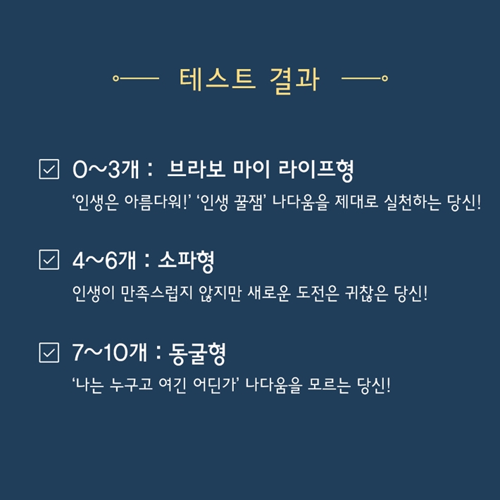 카드뉴스3