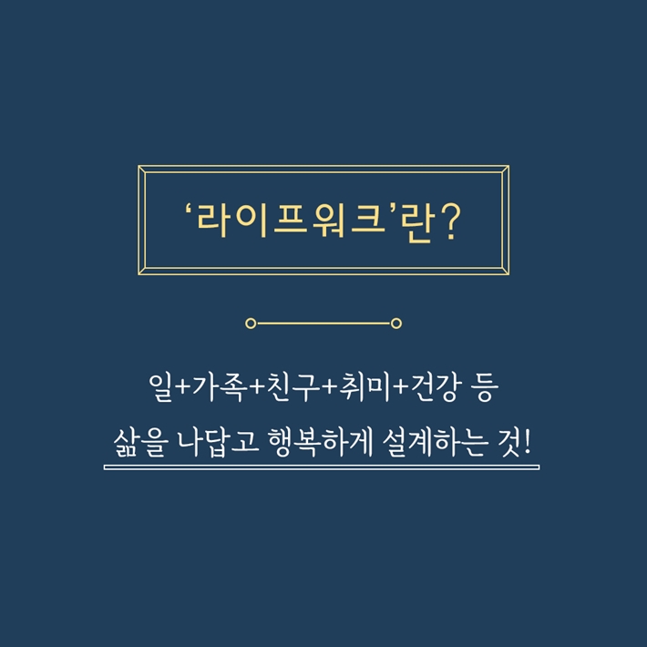 카드뉴스5