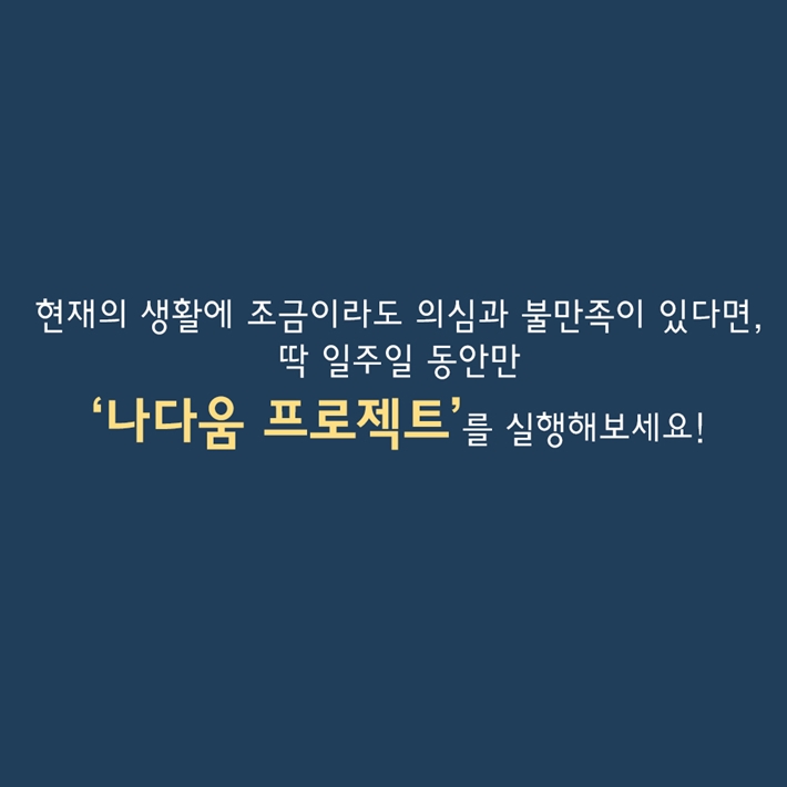 카드뉴스6