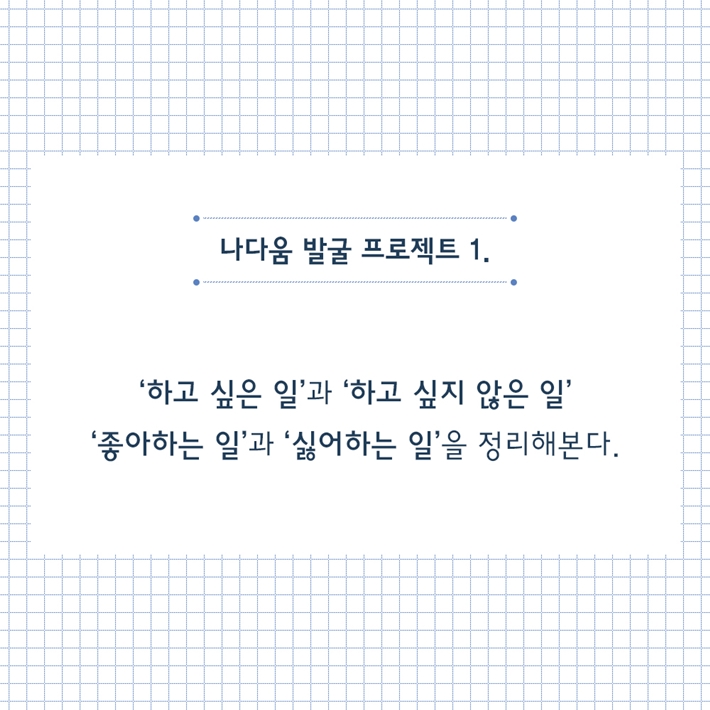 카드뉴스7