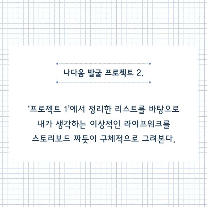 카드뉴스8