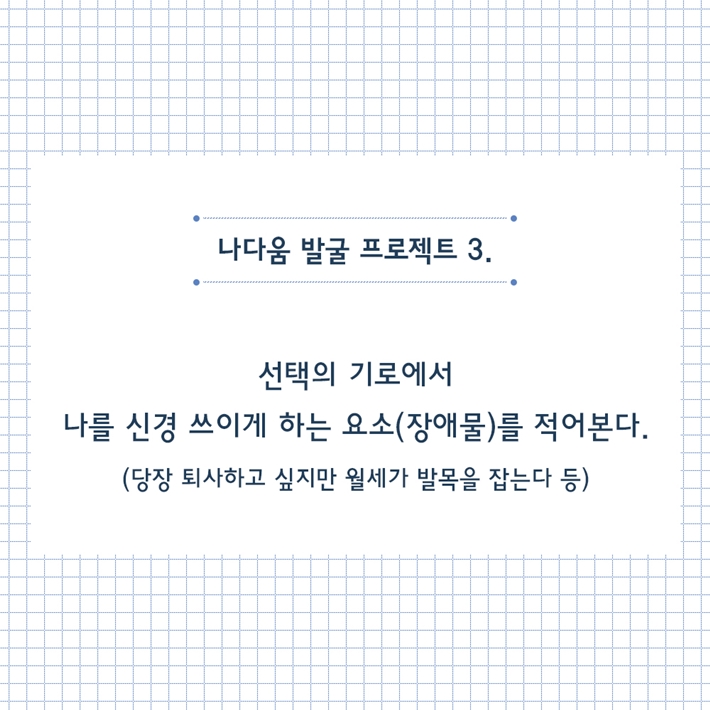 카드뉴스9
