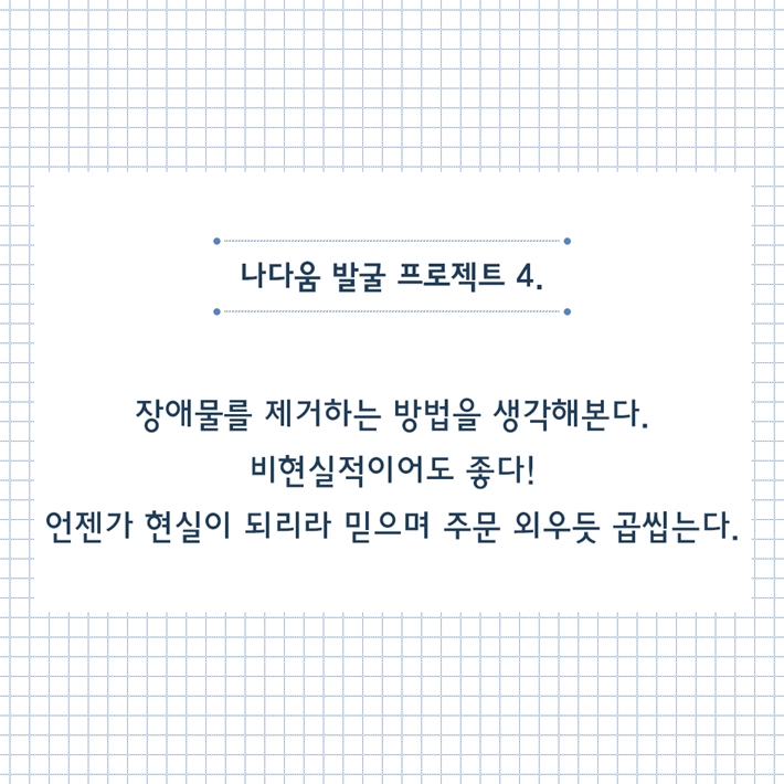 카드뉴스10