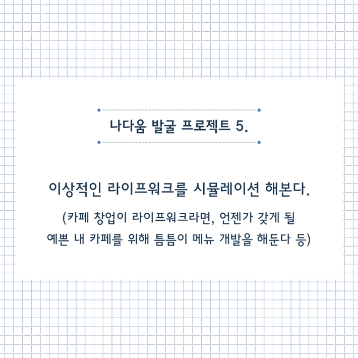카드뉴스11