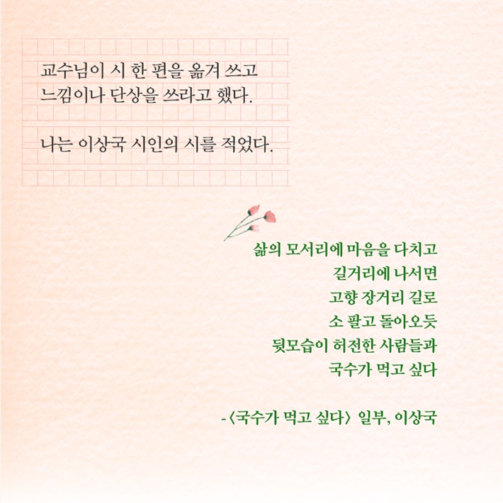 카드뉴스2