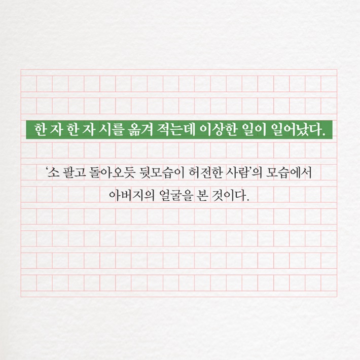 카드뉴스3