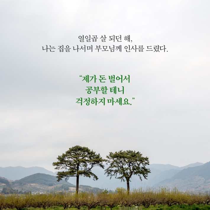 카드뉴스4