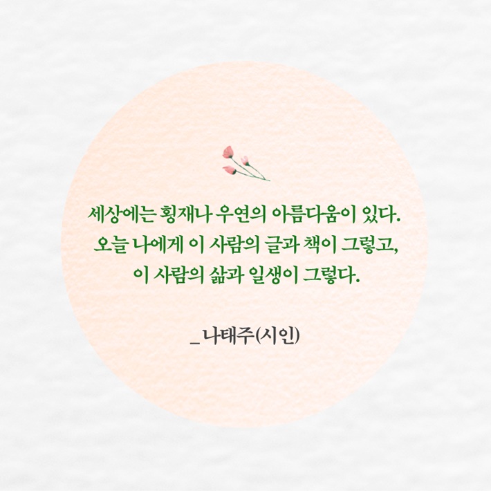 카드뉴스9