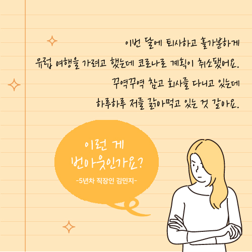 카드뉴스1