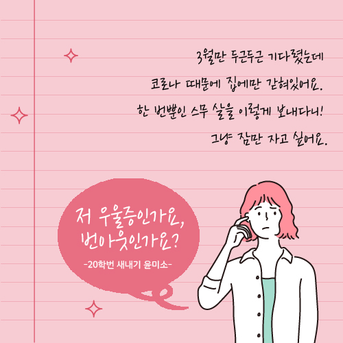 카드뉴스3