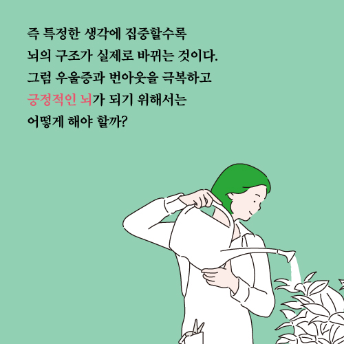 카드뉴스6