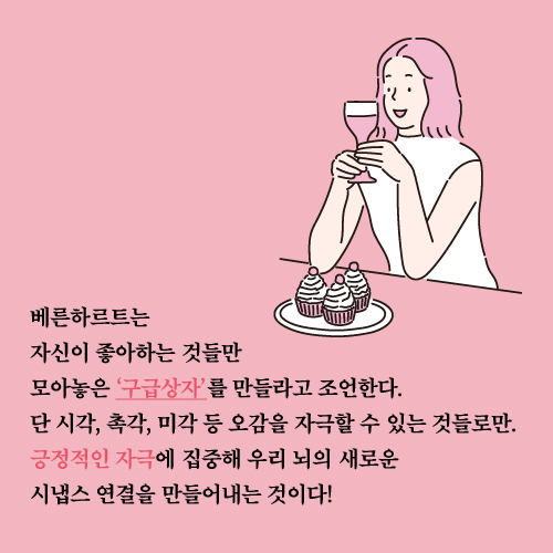 카드뉴스7