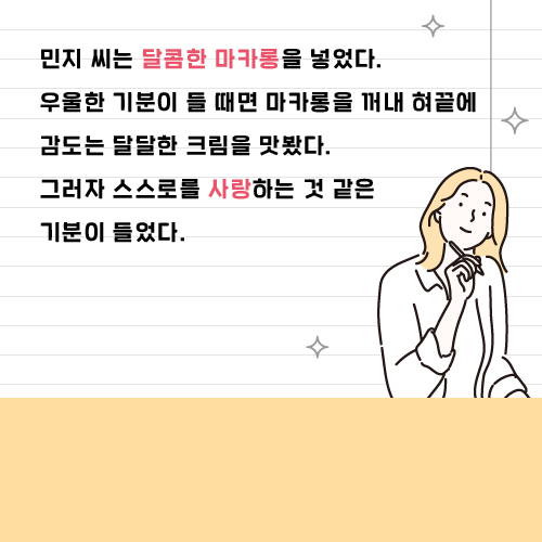 카드뉴스9