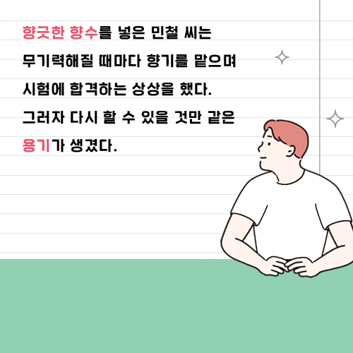 카드뉴스10
