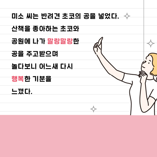 카드뉴스11